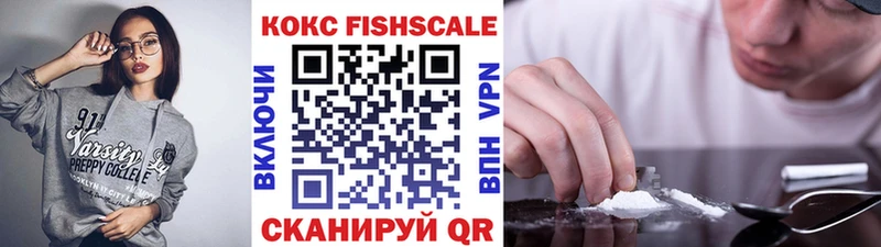 Наркошоп Гаврилов-Ям ГАШ  МАРИХУАНА  Псилоцибиновые грибы  МЕФ 