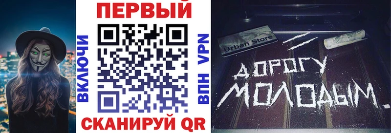 Amphetamine VHQ  Гаврилов-Ям 