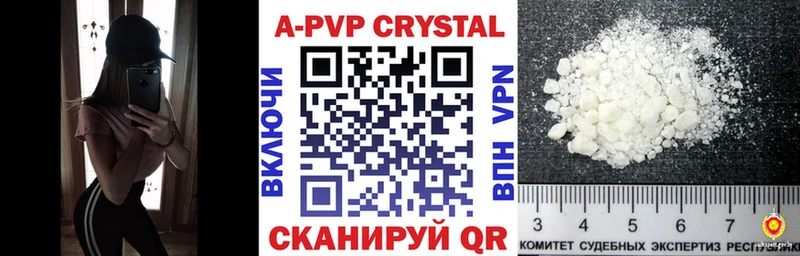 darknet клад  Гаврилов-Ям  A PVP кристаллы 