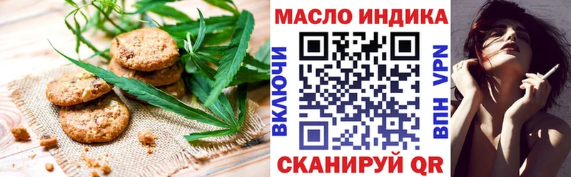 hydra маркетплейс  Гаврилов-Ям  Canna-Cookies конопля  хочу наркоту 