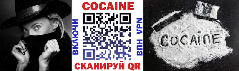 КОКАИН FishScale МЕГА tor Гаврилов-Ям