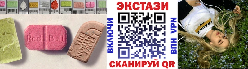 blacksprut как войти  закладки  Гаврилов-Ям  ЭКСТАЗИ Philipp Plein 