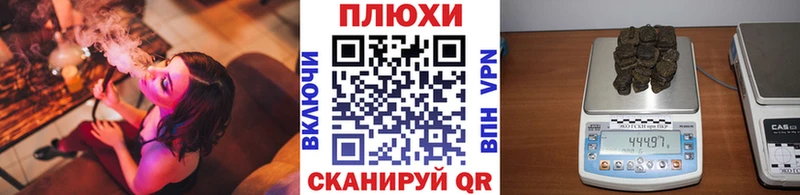 Гашиш Изолятор  Гаврилов-Ям 