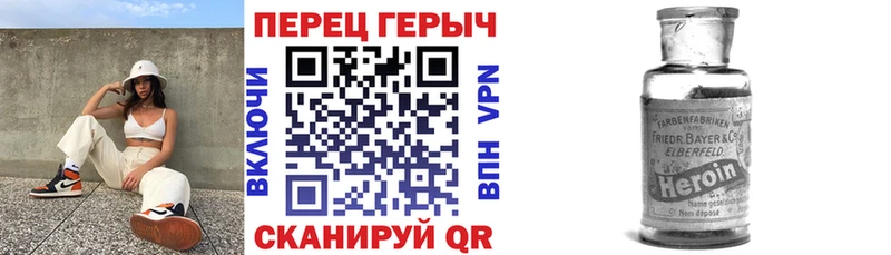 ГЕРОИН афганец  Гаврилов-Ям 