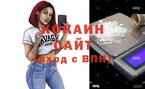 гашишное масло Баксан