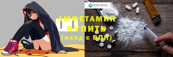 мяу мяу кристалл Беломорск