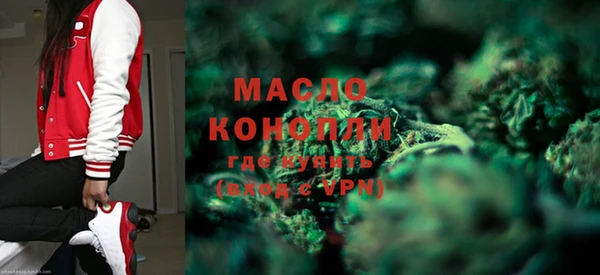 гашишное масло Баксан