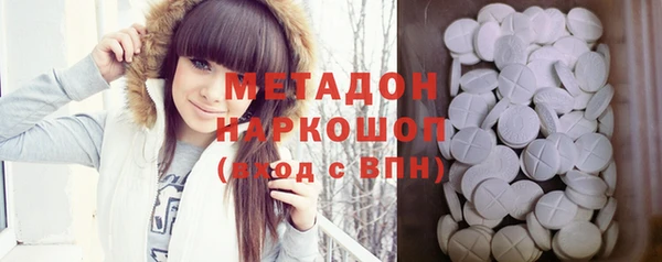 кокаин премиум Горняк