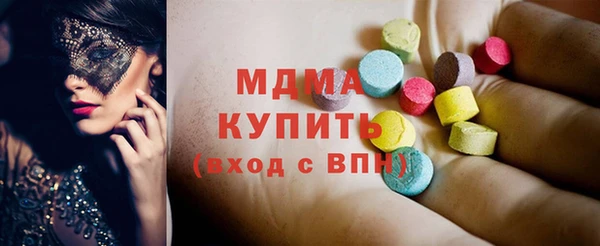 спайс Балахна