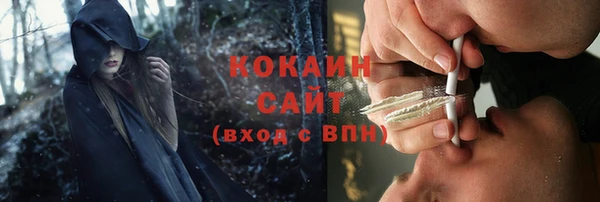 метамфетамин Белокуриха