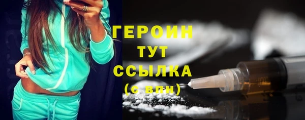 гашишное масло Баксан