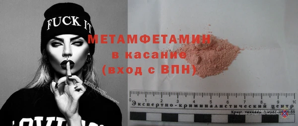 спайс Балахна