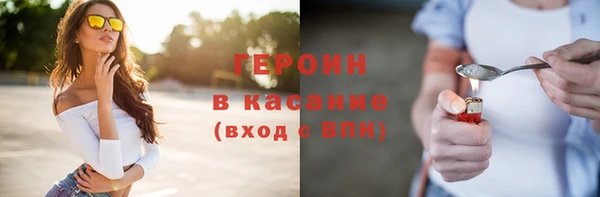гашишное масло Баксан