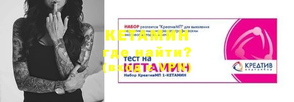 метамфетамин Белокуриха