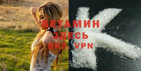 прущая мука Каменногорск