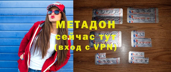 мяу мяу кристалл Беломорск