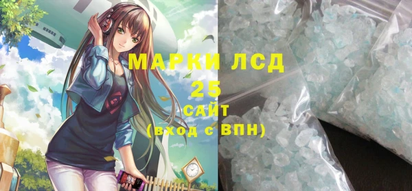 спайс Балахна