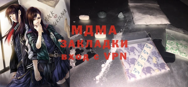 гашишное масло Баксан