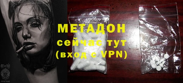 героин Балабаново