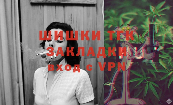 гашишное масло Баксан