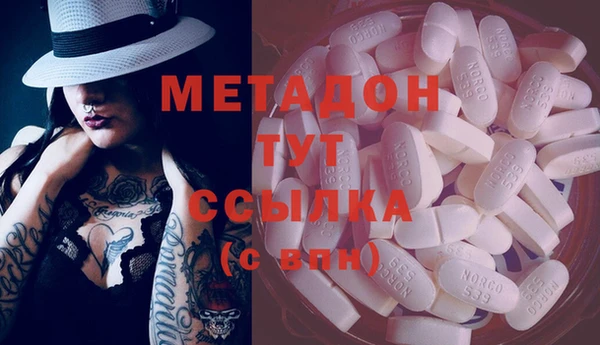 гашишное масло Баксан
