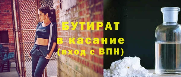 спайс Балахна