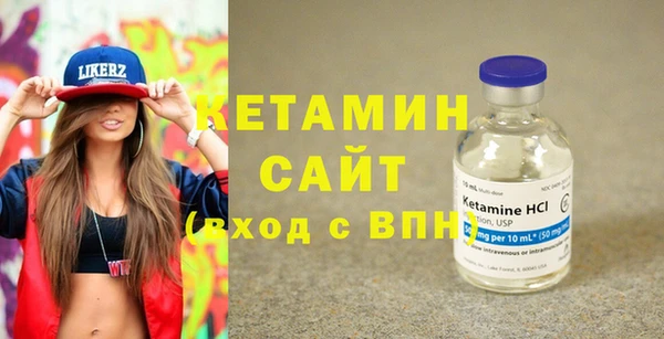 спайс Балахна