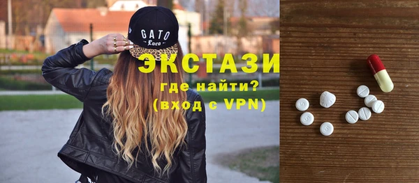 спайс Балахна