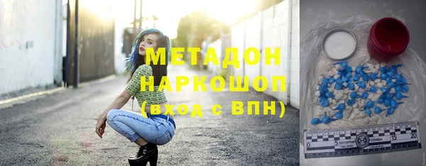 мяу мяу кристалл Беломорск