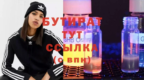 бутик Белоозёрский
