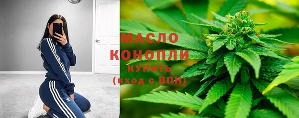 метамфетамин Белокуриха
