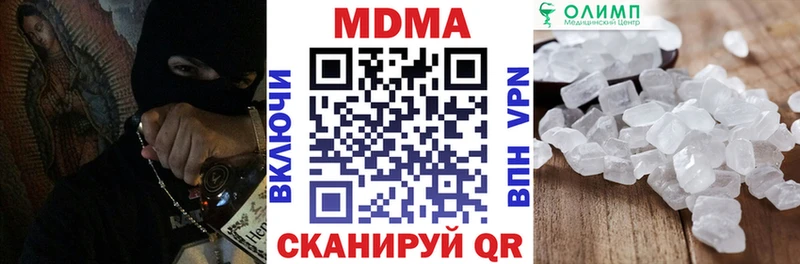 даркнет сайт  Гаврилов-Ям  мориарти состав  МДМА молли 