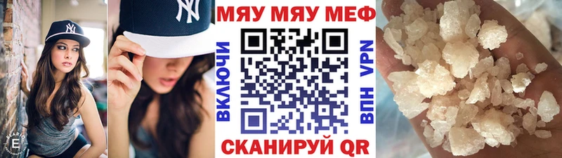 продажа наркотиков  Гаврилов-Ям  МЯУ-МЯУ кристаллы 
