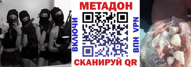 где продают   Гаврилов-Ям  Метадон белоснежный 
