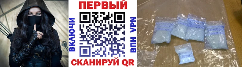 shop наркотические препараты  Гаврилов-Ям  Первитин Декстрометамфетамин 99.9% 