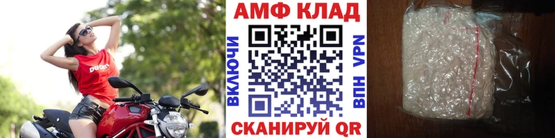 Первитин витя Гаврилов-Ям