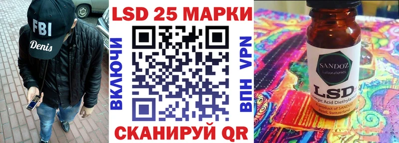 ОМГ ОМГ ONION  Гаврилов-Ям  Марки 25I-NBOMe 1500мкг  где можно купить наркотик 