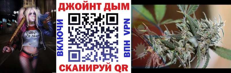 МАРИХУАНА конопля  Гаврилов-Ям 